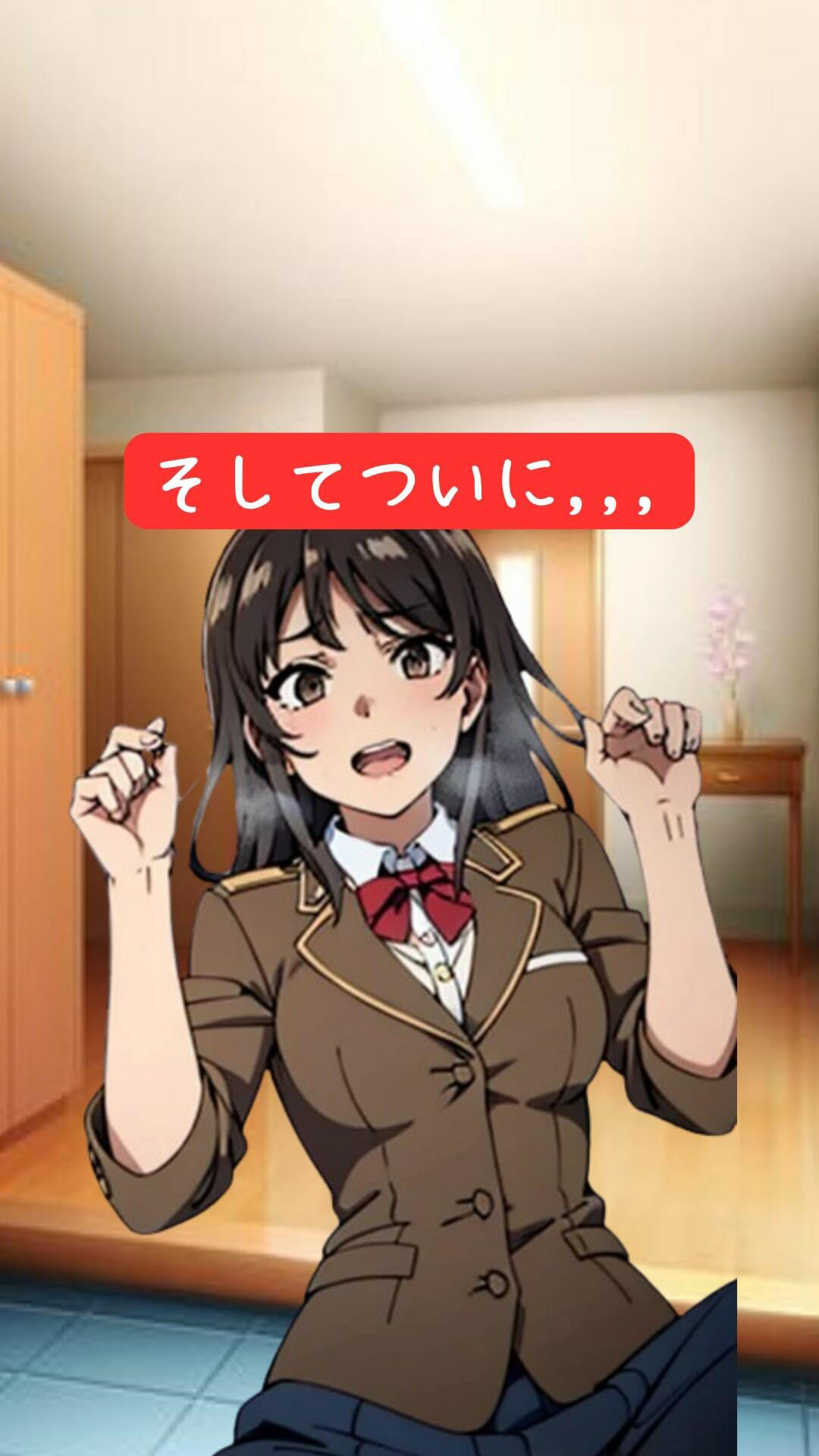 普段は冷たい彼女の裏側