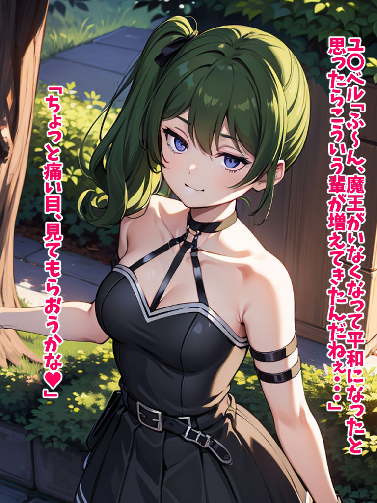 ?見た者を拘束する魔法?を跳ね返されて好き勝手される女魔法使い（CG集・マンガ76p）