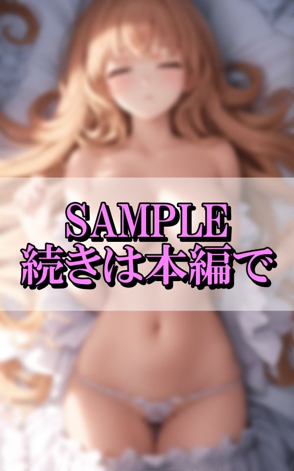 初めての彼女とラブホに泊まったラブラブあまあま体験記録