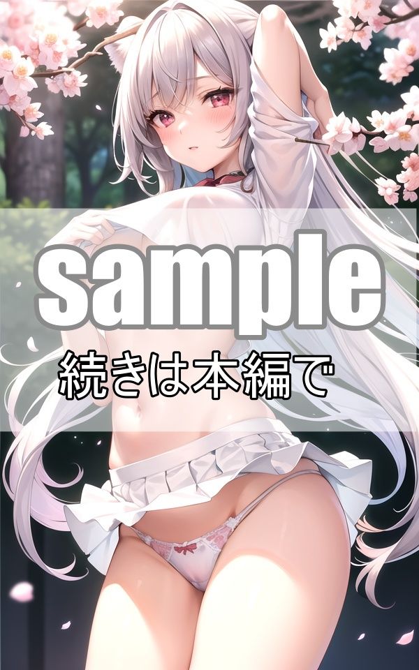 お酒に酔って脱ぎ始めた彼女、下からの眺めが控えめに言って最高です!