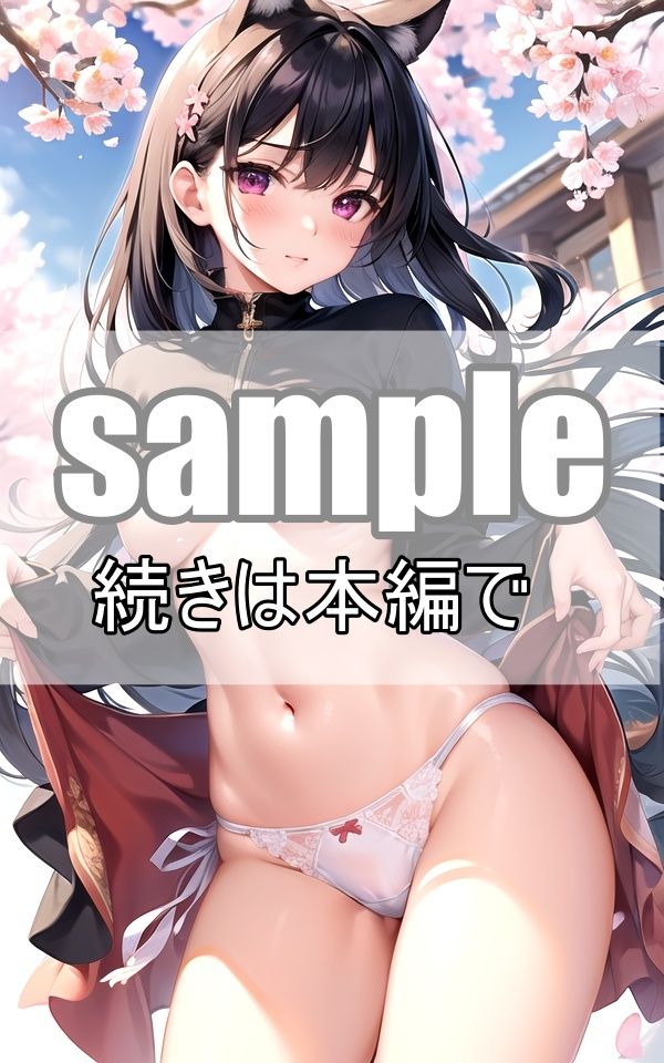 お酒に酔って脱ぎ始めた彼女、下からの眺めが控えめに言って最高です!