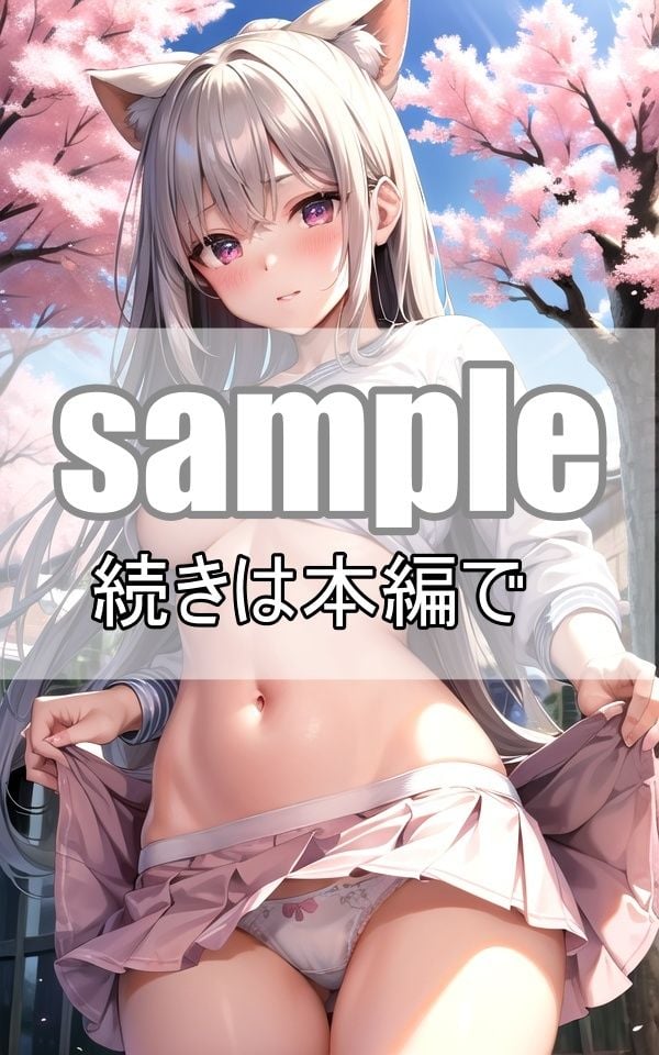 お酒に酔って脱ぎ始めた彼女、下からの眺めが控えめに言って最高です!