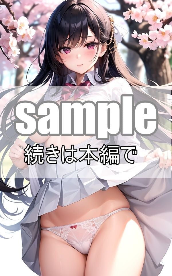 お酒に酔って脱ぎ始めた彼女、下からの眺めが控えめに言って最高です!