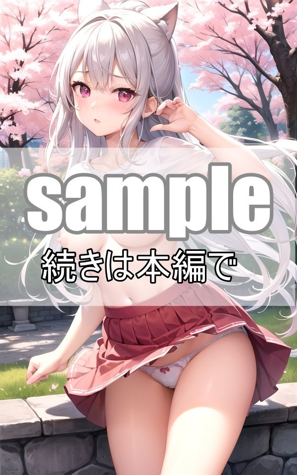 ゲームに勝った見返りにダメ元でお願いしたらほんとにパンツ見せてくれた！