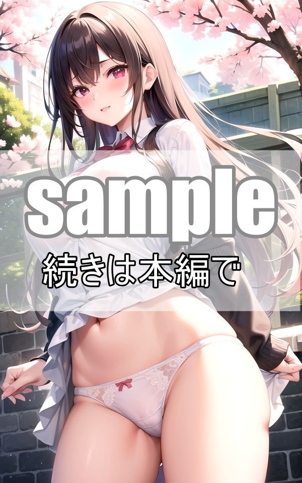 ゲームに勝った見返りにダメ元でお願いしたらほんとにパンツ見せてくれた！
