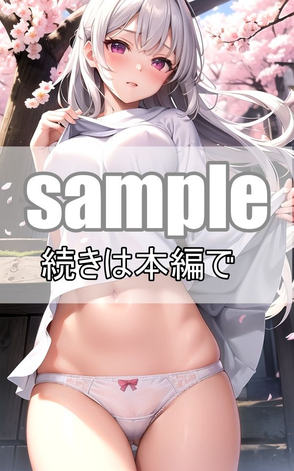 ゲームに勝った見返りにダメ元でお願いしたらほんとにパンツ見せてくれた！