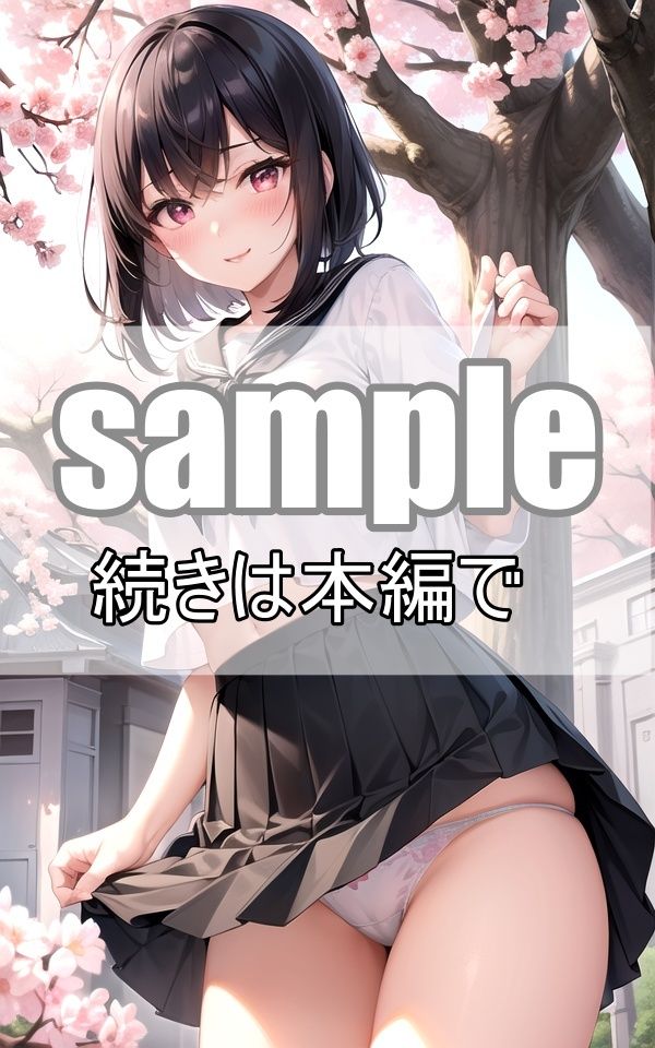ようこそ!セーラー服とパンチラだらけのパラダイス学園へ