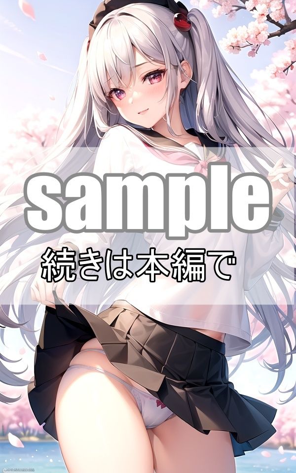 ようこそ!セーラー服とパンチラだらけのパラダイス学園へ