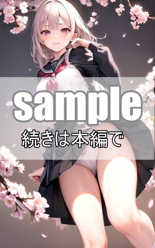 見せたがりの美少女たち〜パンティーから透けるワレメ〜