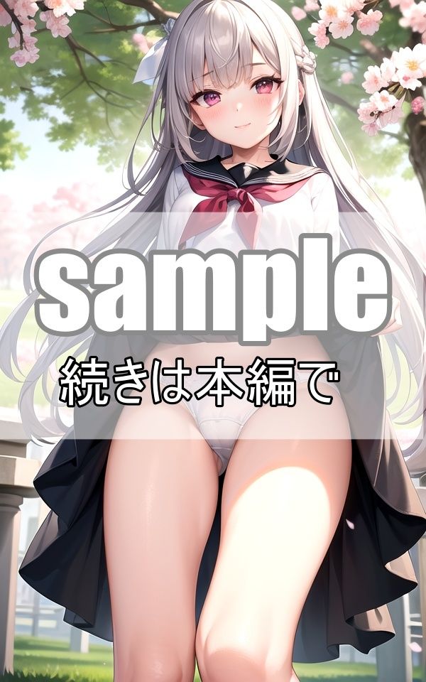 見せたがりの美少女たち〜パンティーから透けるワレメ〜