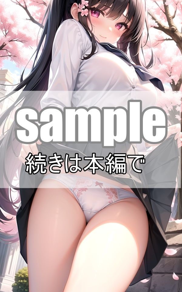 見せたがりの美少女たち〜パンティーから透けるワレメ〜