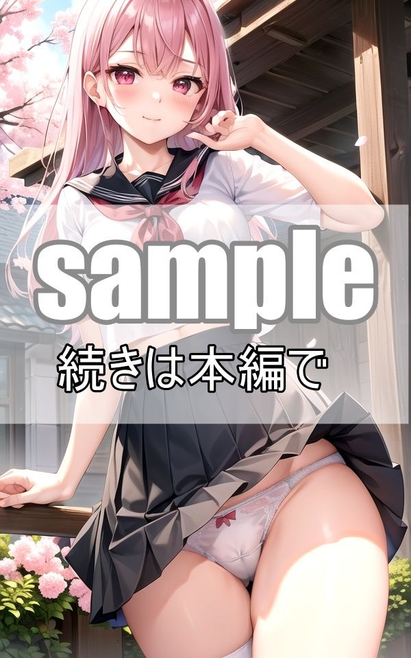 見せたがりの美少女たち〜パンティーから透けるワレメ〜