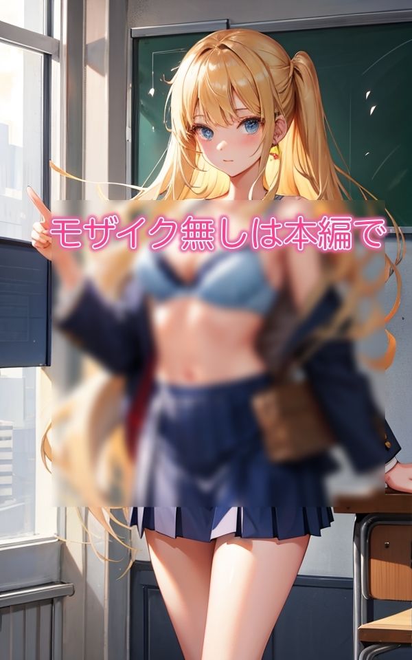 エッチな制服姿 〜いっぱい見てもいいよ〜 Vol.1