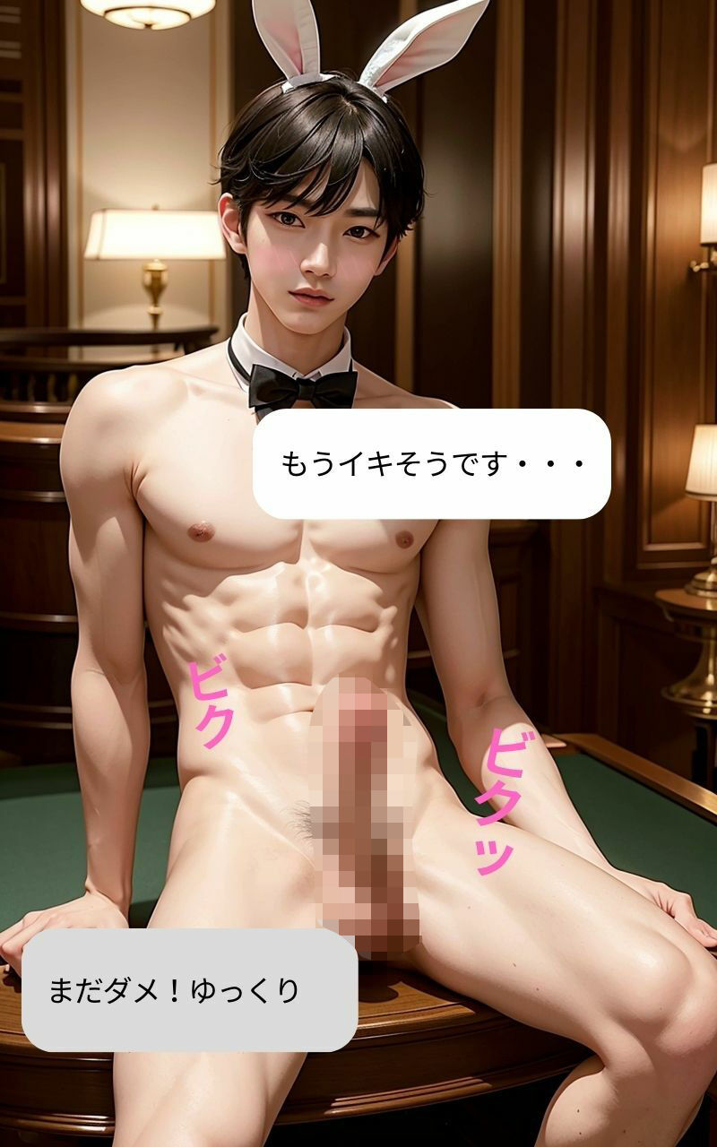 カジノで交わされる欲望と命令〜Desire at the Table