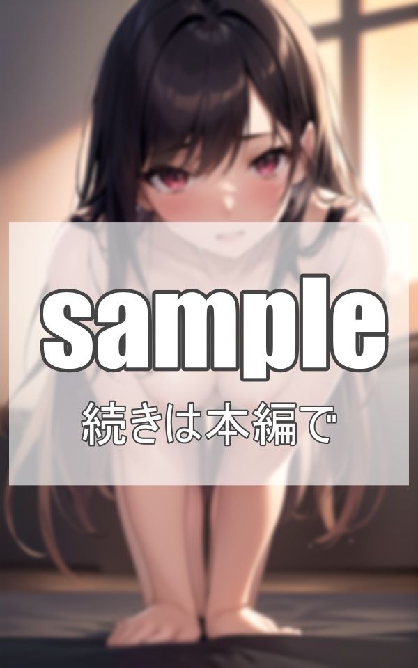 夜の街で裸の誘惑