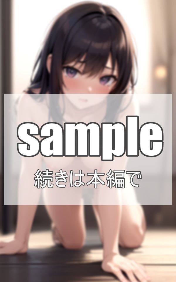 夜の街で裸の誘惑