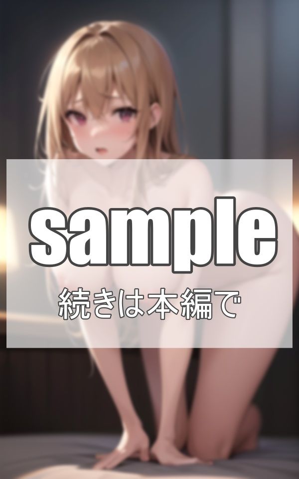 夜の街で裸の誘惑