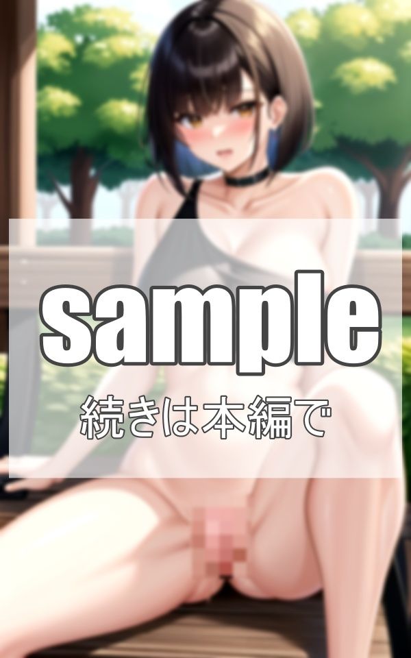 散歩中に知り合った露出狂の美人人妻