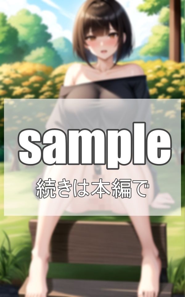 散歩中に知り合った露出狂の美人人妻