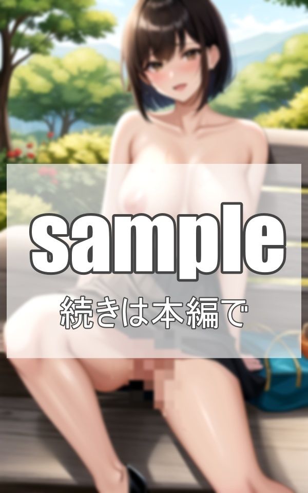 散歩中に知り合った露出狂の美人人妻