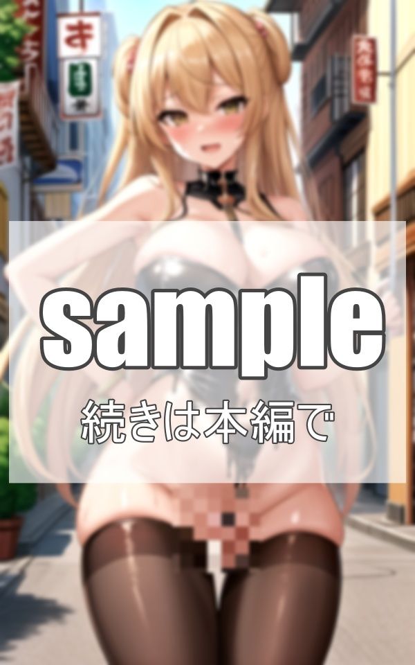 コスプレ美女コレクション