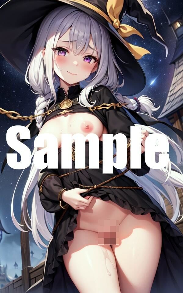 エッチな見習い魔女