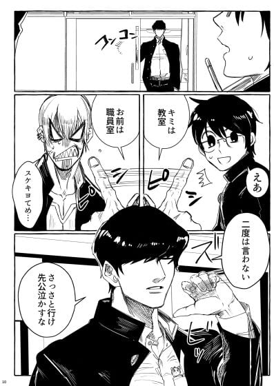 10年後の和美ちゃん (twitterまとめ再編集版)