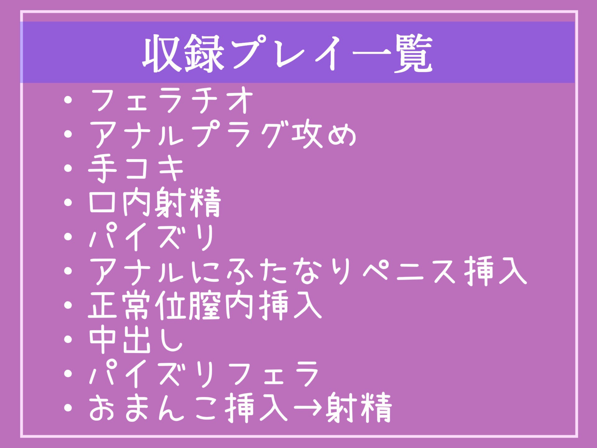 【新作価格】【オホ声ふたなり逆レ●プ】 体育の授業中に貧血になり保健室へ運ばれた僕は、妖艶な保健室の先生に思うままに股間やアナルを弄ばれ、オスオナホとして肉便器にされる