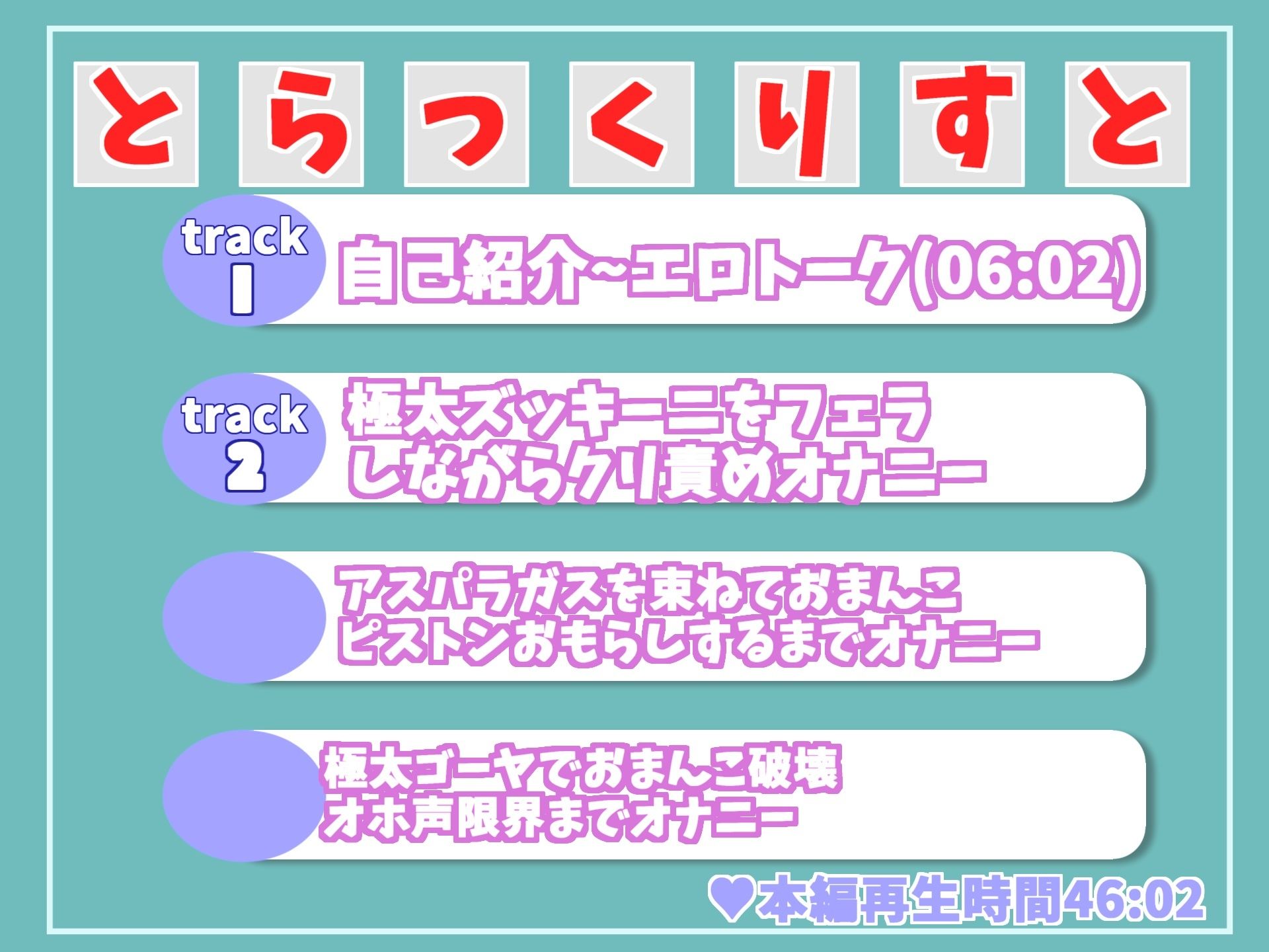 【新作価格】あぁあぁ..お●んここわれちゃうぅぅ..レス気味で欲求不満が溜まった爆乳人妻の3種のお野菜を使った異物挿入3点責めオナニーでおもらし大洪水