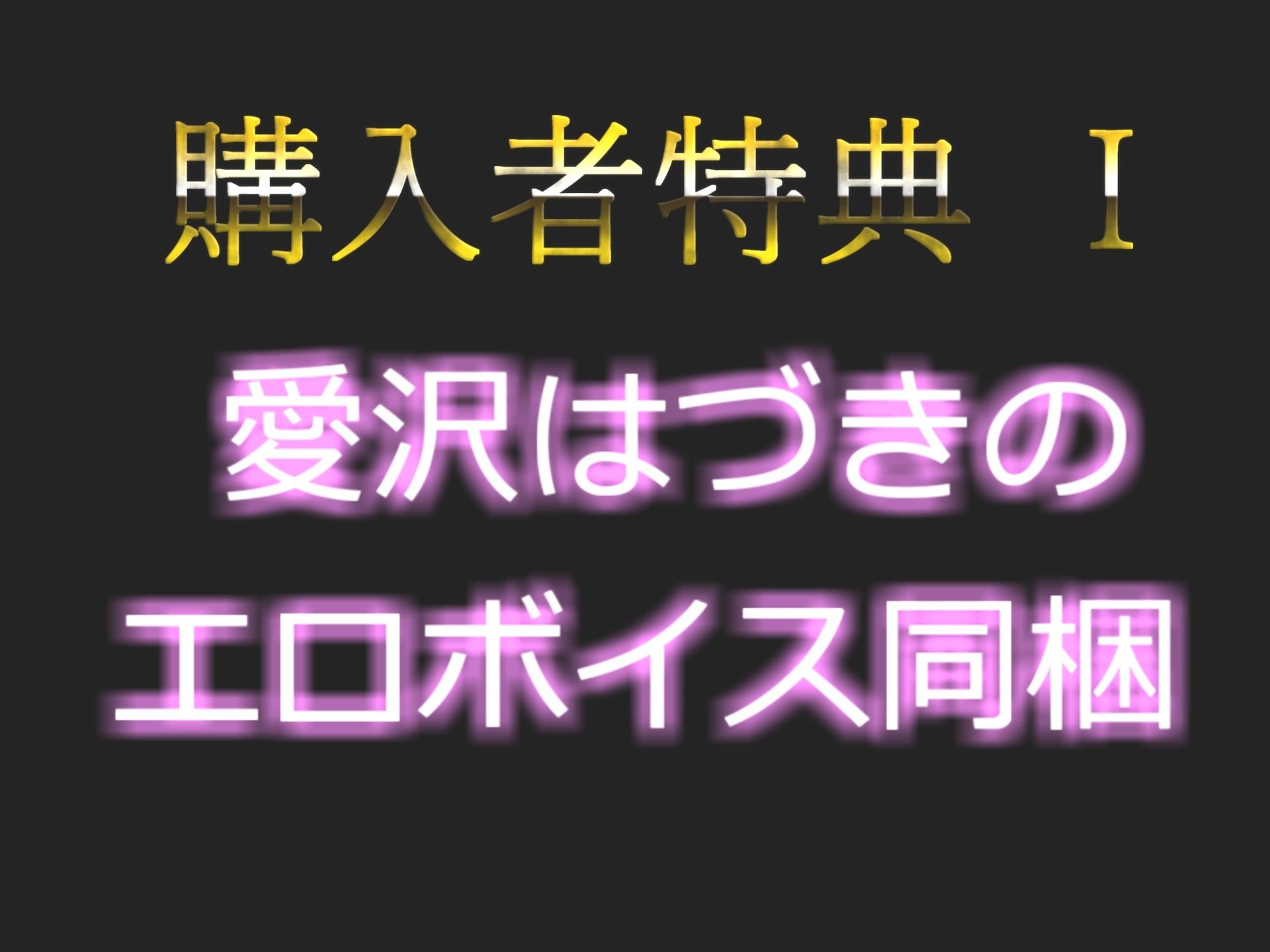 【新作価格】あぁあぁ..お●んここわれちゃうぅぅ..レス気味で欲求不満が溜まった爆乳人妻の3種のお野菜を使った異物挿入3点責めオナニーでおもらし大洪水