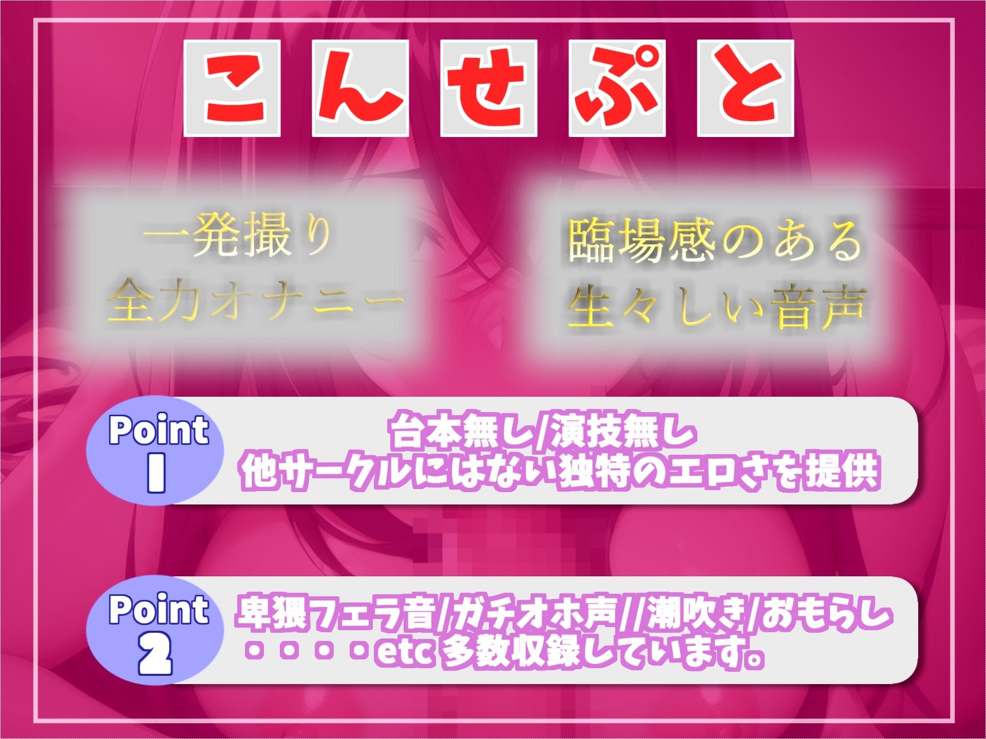 【新作価格】【50分越え】真正ロリ娘が喉奥まで捻じ込むオホ声深フェラであなたのオナニーをサポート?嗚咽を漏らしながら、乳首とクリの3点責めで最後はおもらしイクイク大洪水