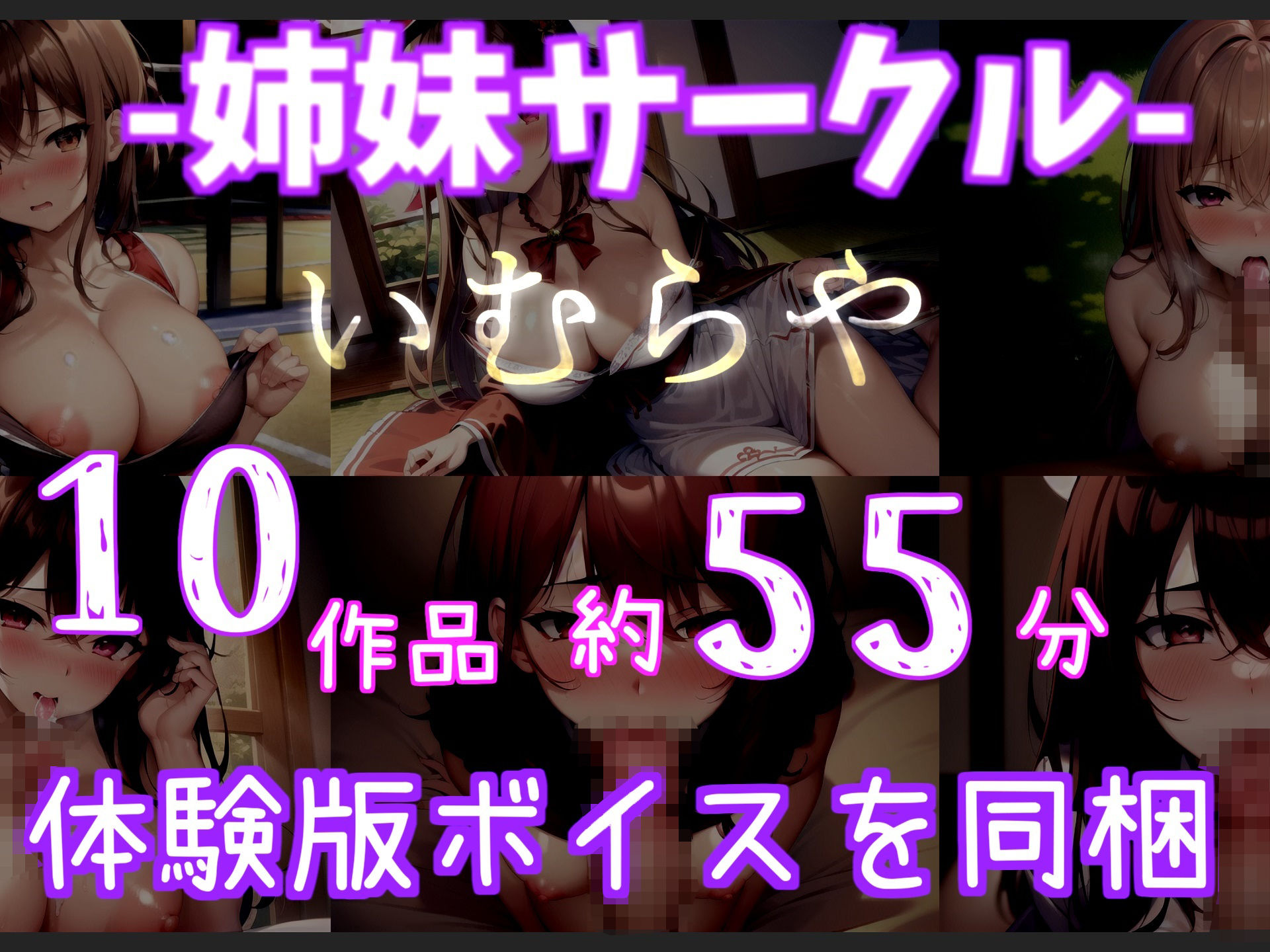 【新作価格】【50分越え】真正ロリ娘が喉奥まで捻じ込むオホ声深フェラであなたのオナニーをサポート?嗚咽を漏らしながら、乳首とクリの3点責めで最後はおもらしイクイク大洪水