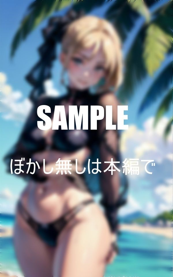 海辺の天使たちエレガントランジェリー