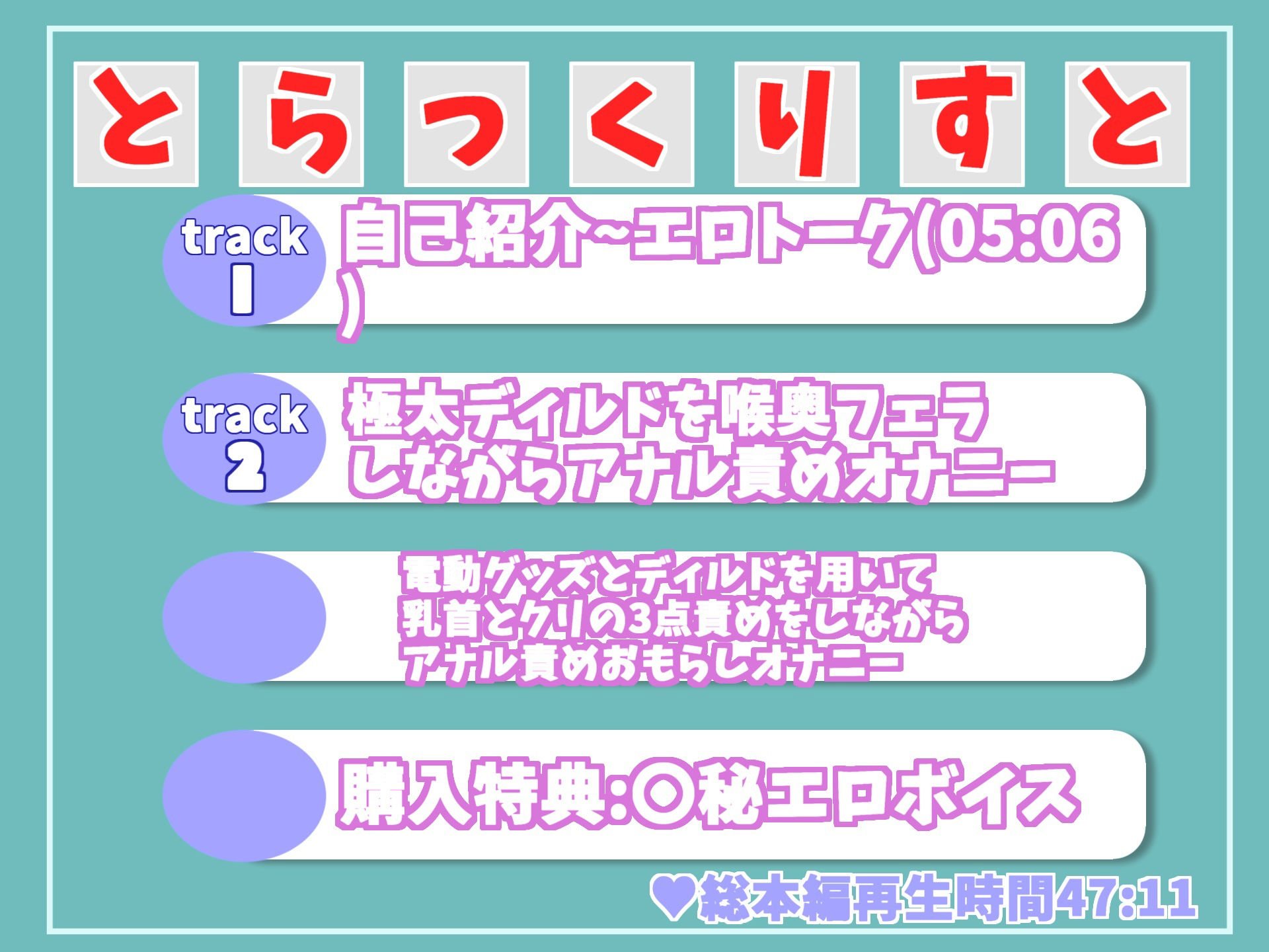 【新作価格】【ガチおな初挑戦】アナルとおまんこの同時責めおもらしオナニーメス汁ぷしゅうぅぅ!!Gカップ爆乳の妖艶なお姉さんが全裸でM字開脚して、全力クリ乳首アナルの4点責め