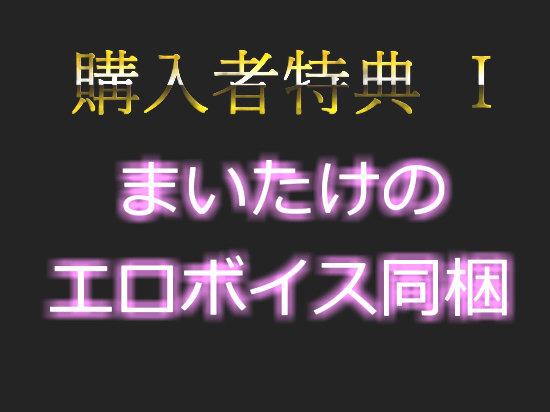 【新作価格】【ガチおな初挑戦】アナルとおまんこの同時責めおもらしオナニーメス汁ぷしゅうぅぅ!!Gカップ爆乳の妖艶なお姉さんが全裸でM字開脚して、全力クリ乳首アナルの4点責め