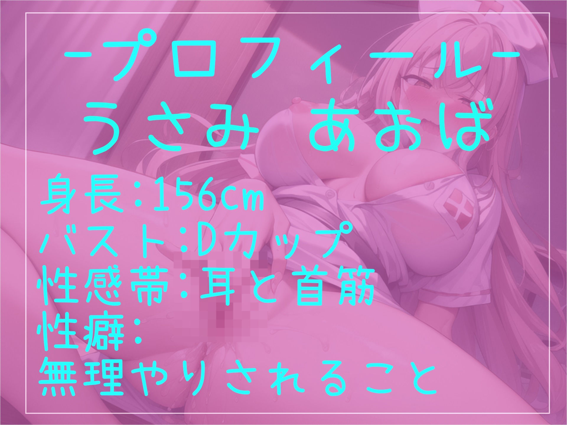【新作価格】【オホ声クリち●ぽ責め】クリち●ぽこわれちゃぅぅ...イグイグゥ〜清楚系の淫乱ビッチがひたすら電マで乳首とクリの3点責めでノンストップオナニーでおもらし大洪水