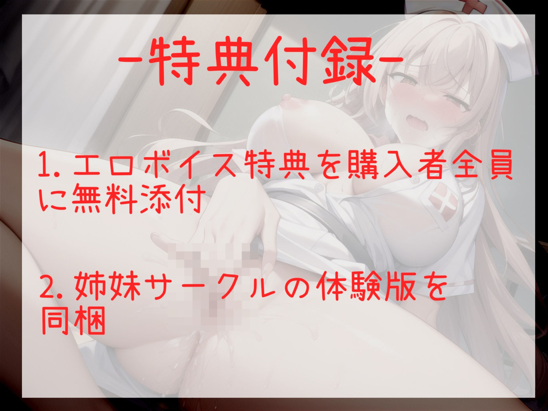 【新作価格】【オホ声クリち●ぽ責め】クリち●ぽこわれちゃぅぅ...イグイグゥ〜清楚系の淫乱ビッチがひたすら電マで乳首とクリの3点責めでノンストップオナニーでおもらし大洪水