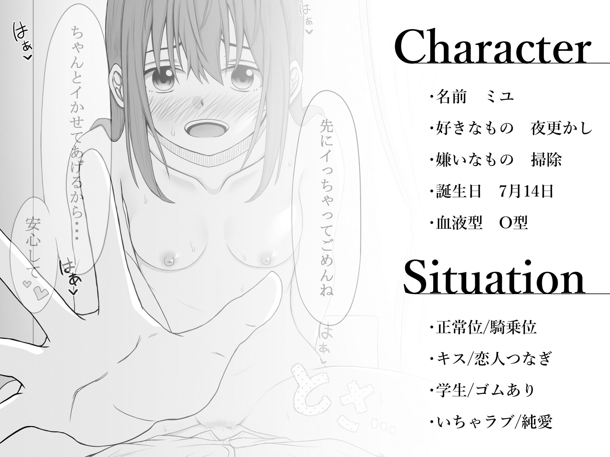 「ゴミはごみ箱に捨てようよ！」