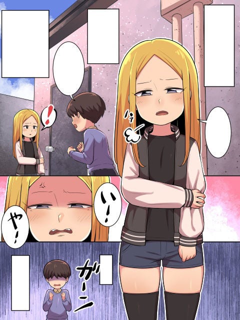 学校の隅っこで2（ヤンチャカップル編）