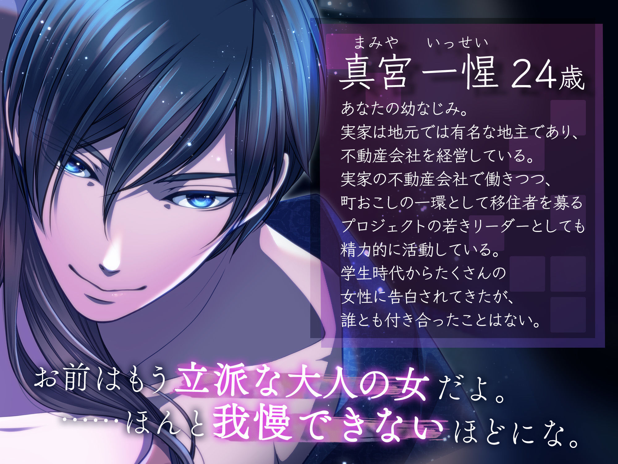 【KU100】再会した童貞幼なじみに無理やりキメセク調教されました 〜声を潜めて密着吐息を耳元で〜