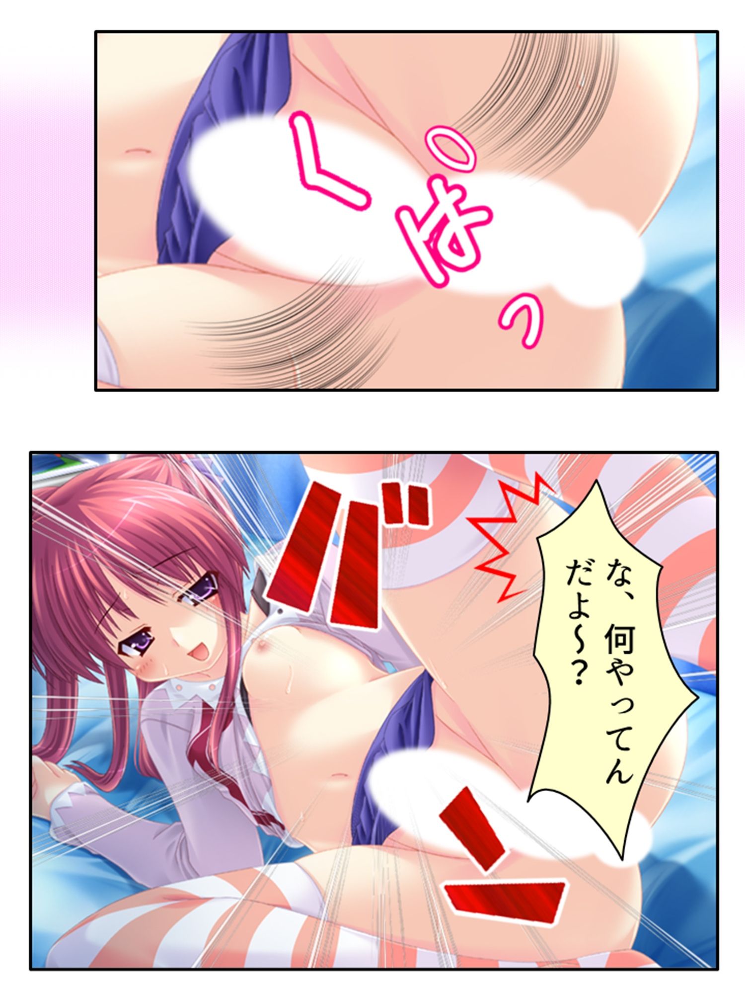 女嫌いな俺の肉棒を早熟妹がコキまくりトラウマ克服！ ＜総集編＞