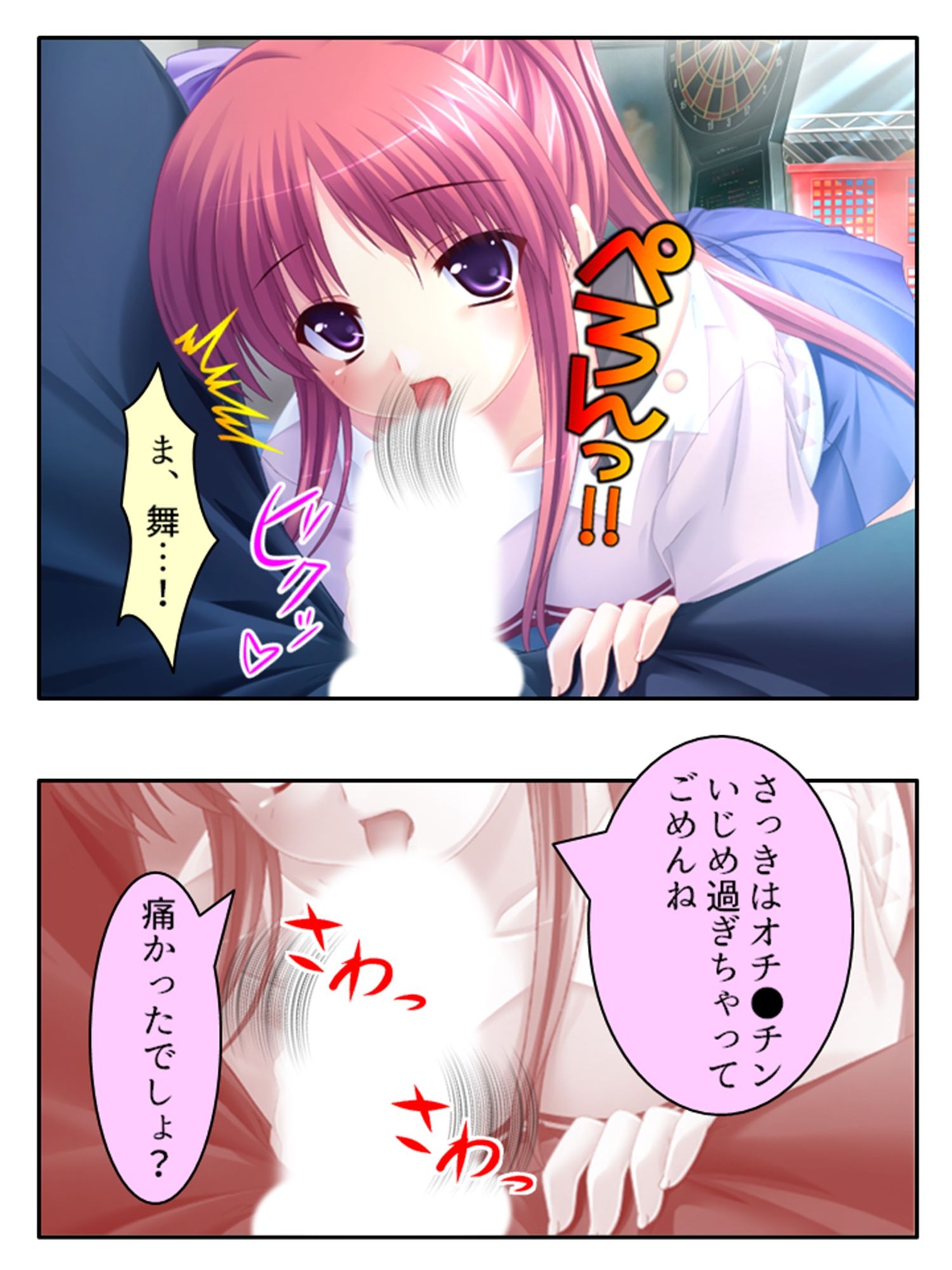女嫌いな俺の肉棒を早熟妹がコキまくりトラウマ克服！ ＜総集編＞