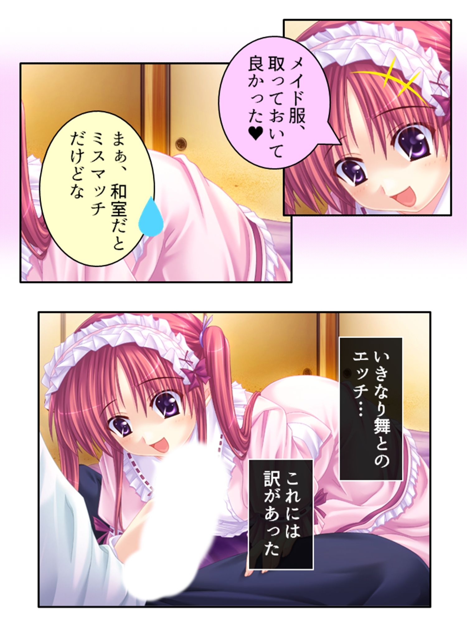 女嫌いな俺の肉棒を早熟妹がコキまくりトラウマ克服！ ＜総集編＞