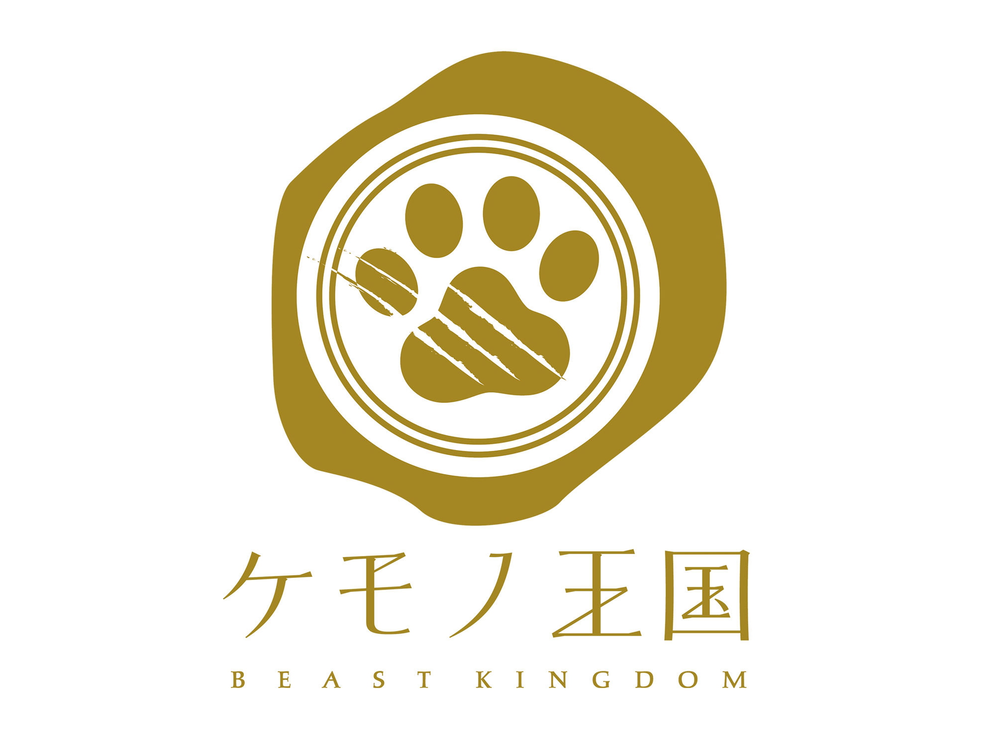 オオカミくんからは逃げられない〜拾われた異世界人はオラオラ発情セックスされる運命です〜