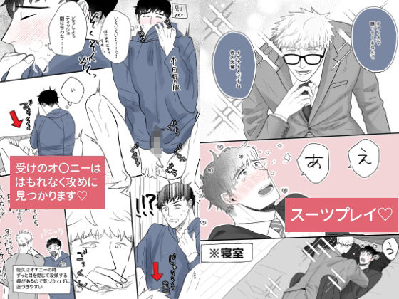 きみはやさしいよ再録集2