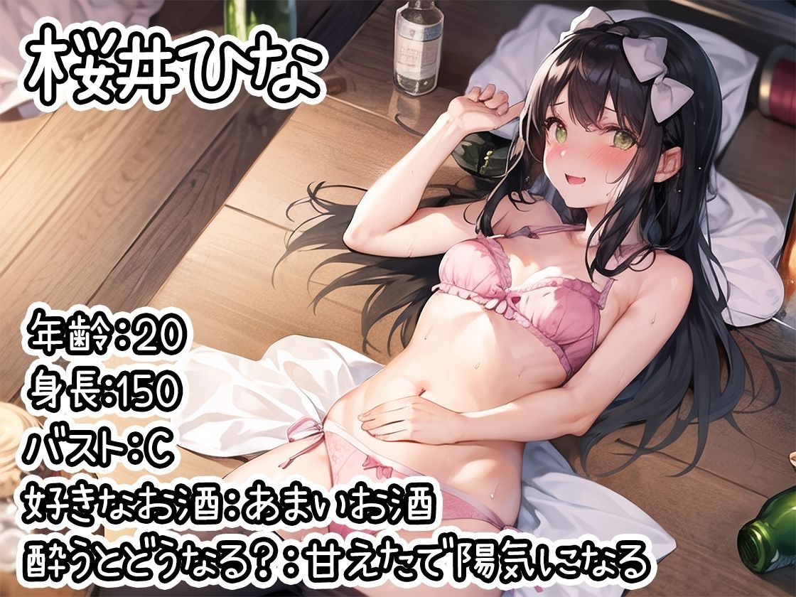 【10本おまとめセット】とある声優の飲酒自慰Vol.1【FANZA限定版】