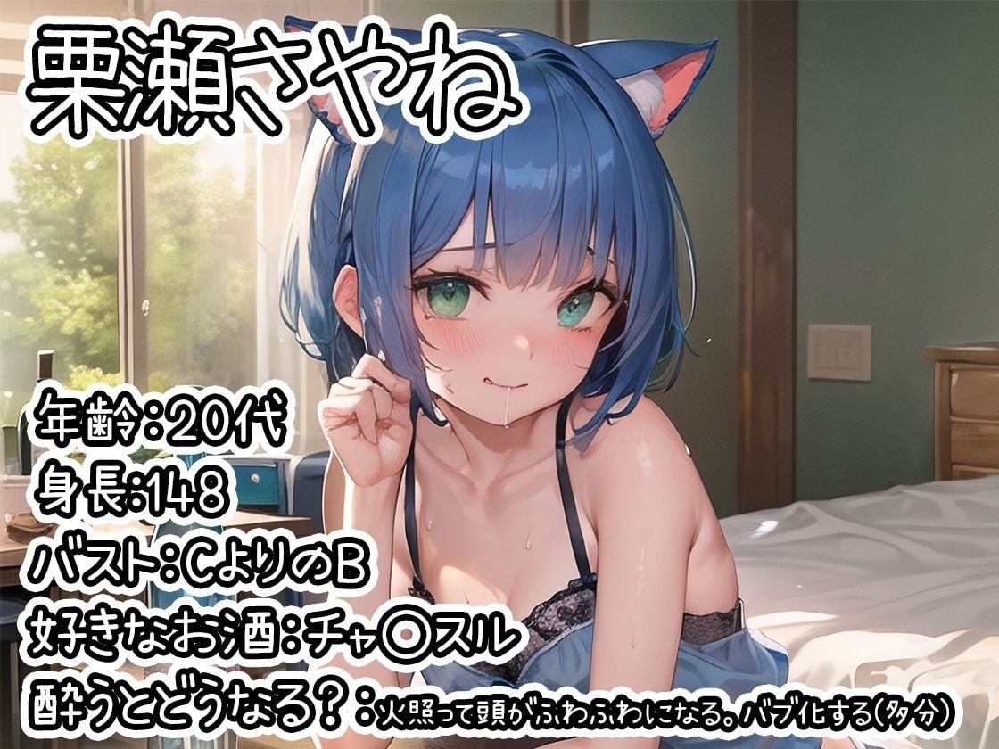 【10本おまとめセット】とある声優の飲酒自慰Vol.1【FANZA限定版】