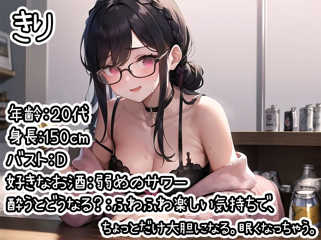 【10本おまとめセット】とある声優の飲酒自慰Vol.1【FANZA限定版】