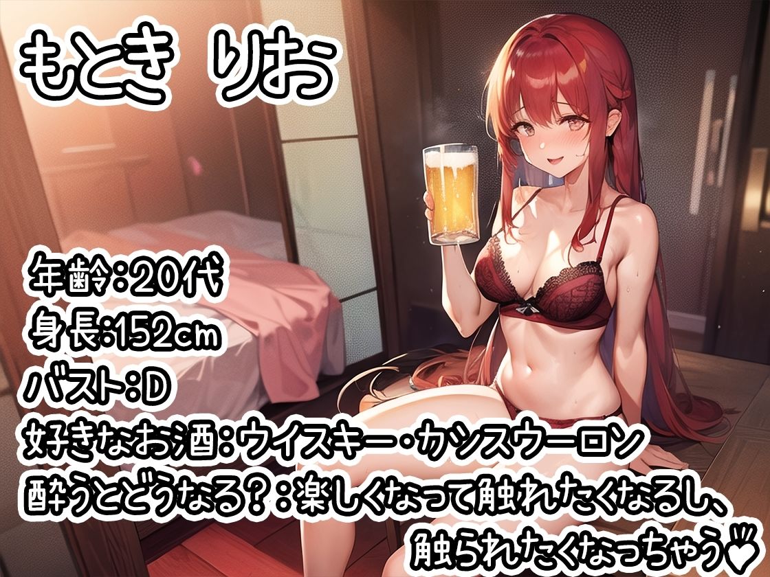 【10本おまとめセット】とある声優の飲酒自慰Vol.1【FANZA限定版】