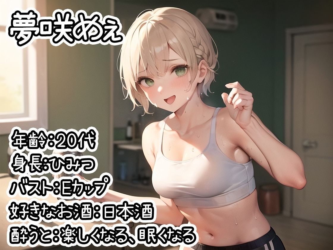 【10本おまとめセット】とある声優の飲酒自慰Vol.1【FANZA限定版】